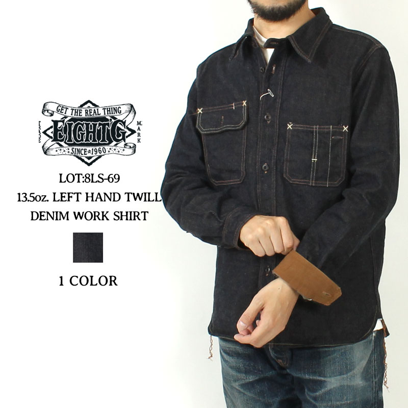 EIGHT-G(エイトジー) 13.5オンス左綾セルヴィッチデニムシャツ / 2024