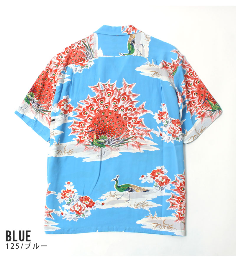 SUN SURF(サンサーフ) アロハシャツ PIKAKE / 2024春夏 新作 / SS39214