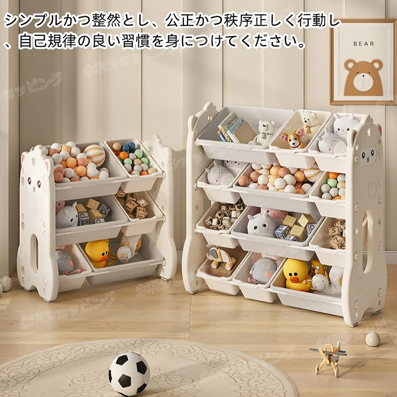 楽天市場】【6種類】おもちゃ 収納 ボックス ラック 3段 4段 大容量