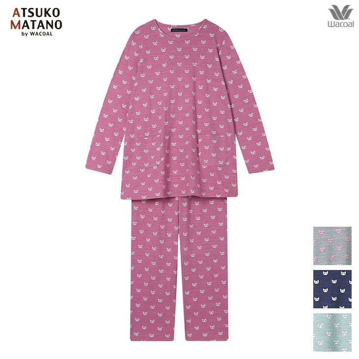 マタノアツコ ワコール wacoal パジャマ ルームウェア ナイトウェア