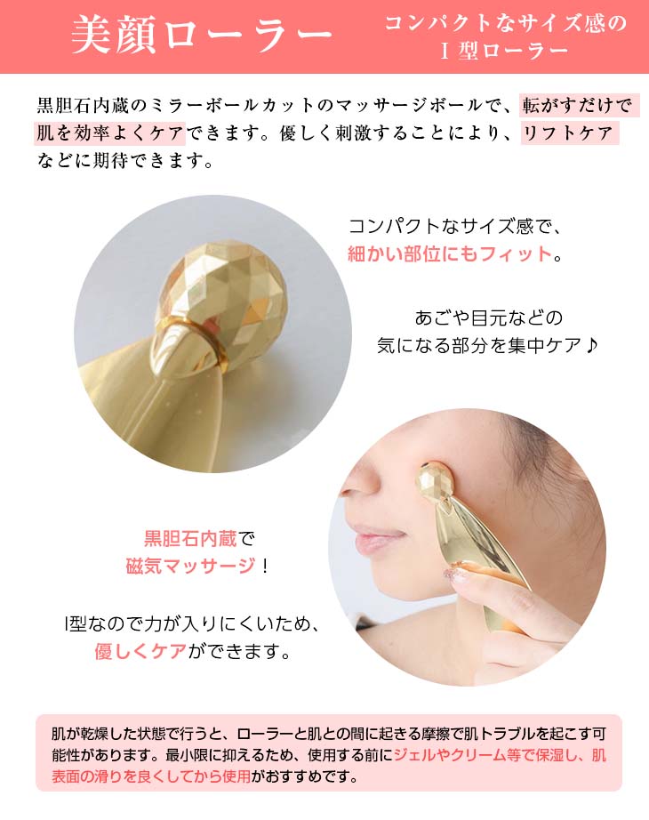 かっさ かっさプレート 美顔ローラー 美顔ローラー付き 美顔器 美容