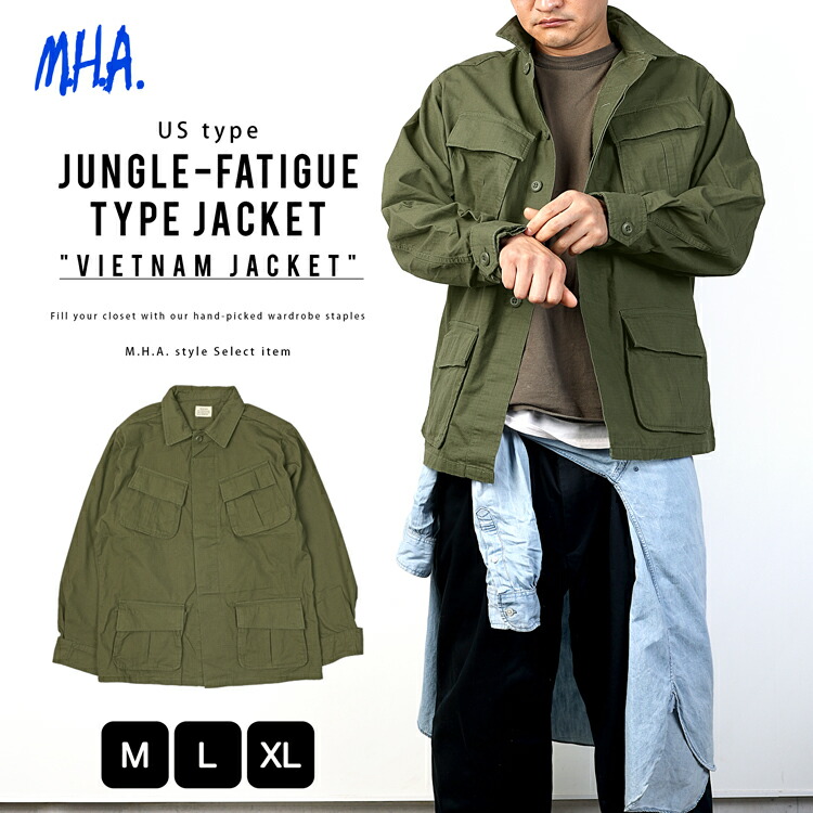 楽天市場】【 送料無料!】ジャングルファティーグタイプ ジャケット
