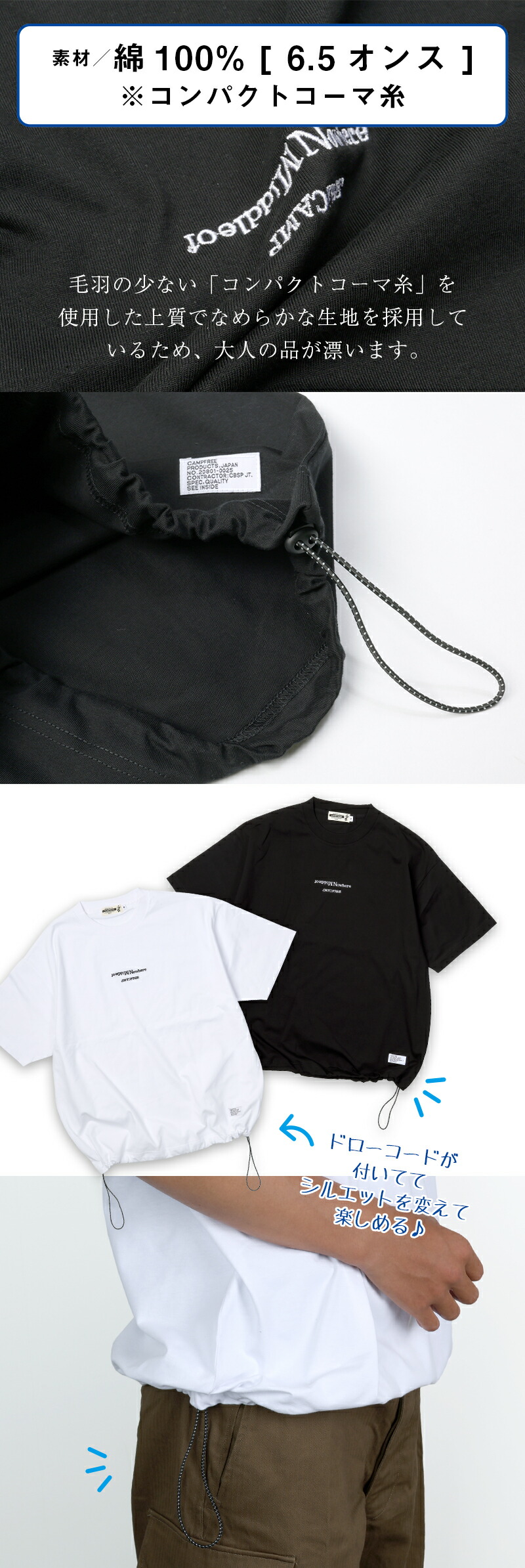 楽天市場】Tシャツ メンズ 半袖 6.5oz 裾ドローコード メンズtシャツ