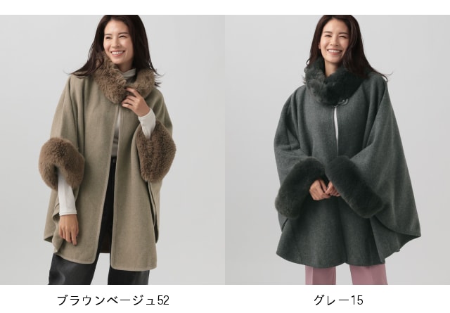 楽天市場】【SALE／40%OFF】フェイクファーツキポンチョ 大きいサイズ