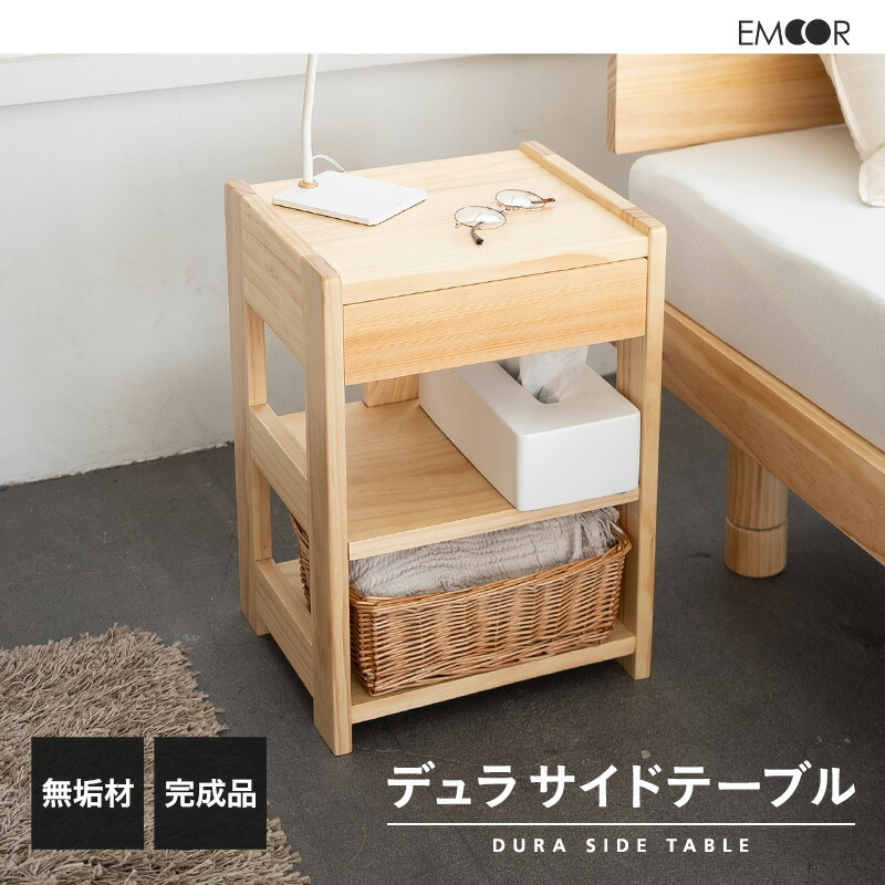 高級唐木家具 カリン材 サイドテーブル 飾り台 ナイトテーブル