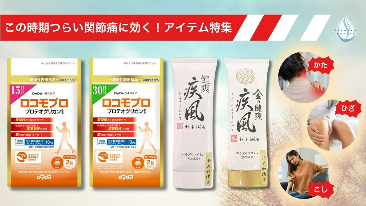 楽天市場】【5と0のつく日☆限定クーポン＆全品ポイント2倍！2/25】金