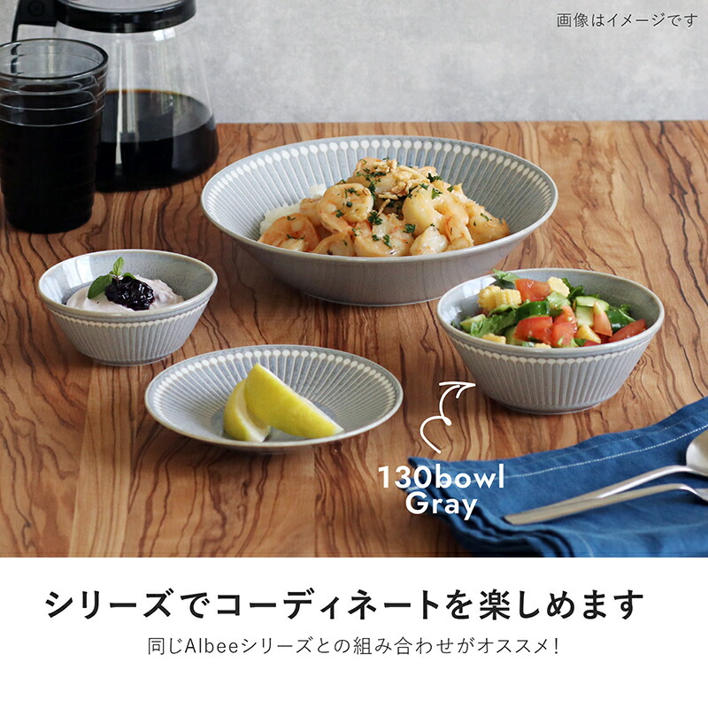 楽天市場】みのる陶器 albee サラダボウル 中鉢 日本製 美濃焼 北欧