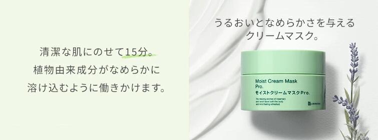 楽天市場】Bb LABORATORIES ビービーラボラトリーズ モイストクリーム