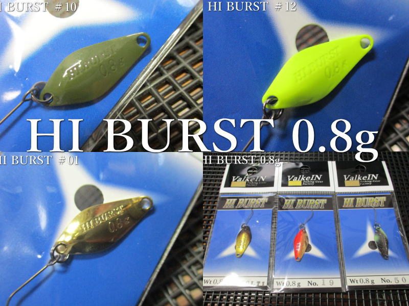 楽天市場】ドーナ [ハイパーフラッシュ] 0.8g /20mm ～全8色