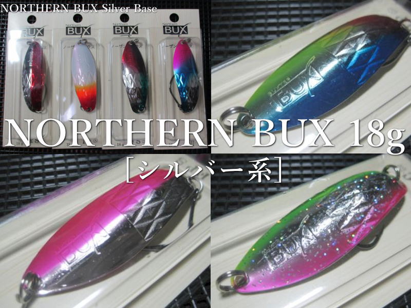 ノーザンバイト＆BUXスプーンセット 36個 ノーザンバイト＆BUXスプーン