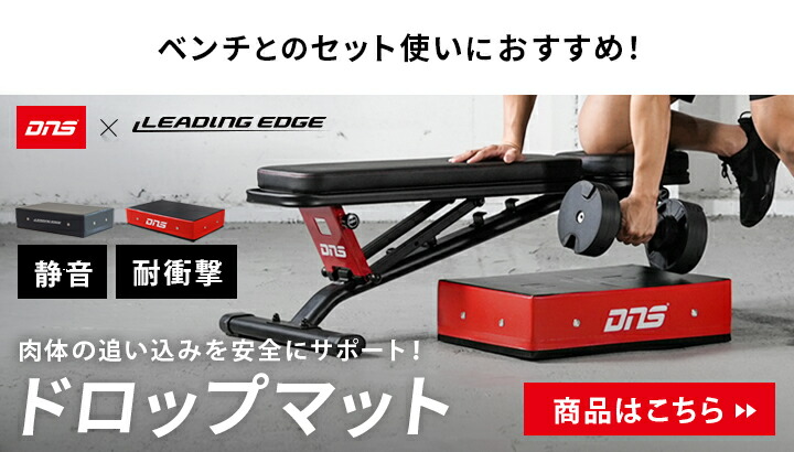 楽天市場】【楽天1位】トレーニングベンチ フラットベンチ 固定式 高