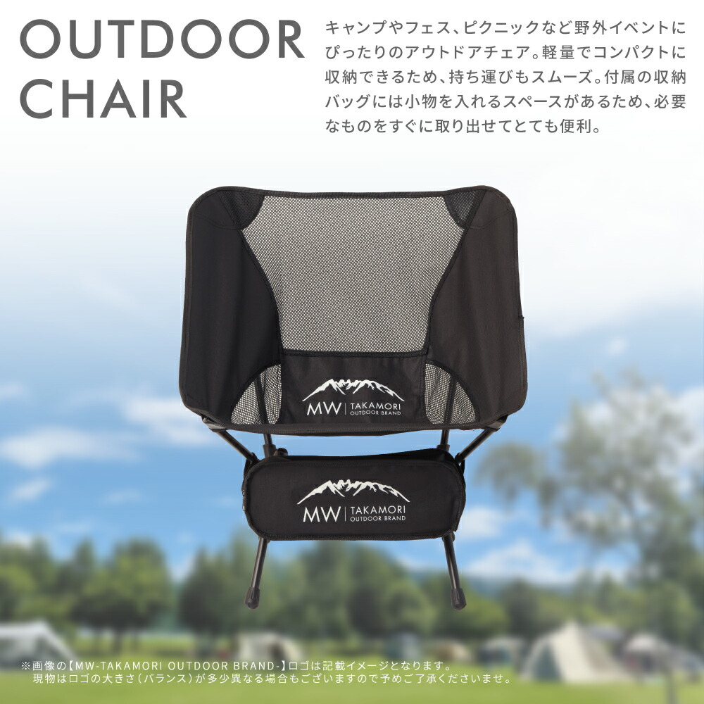 楽天市場】【ふるさと納税】【MW-TAKAMORI OUTDOOR BRAND-】アウトドア