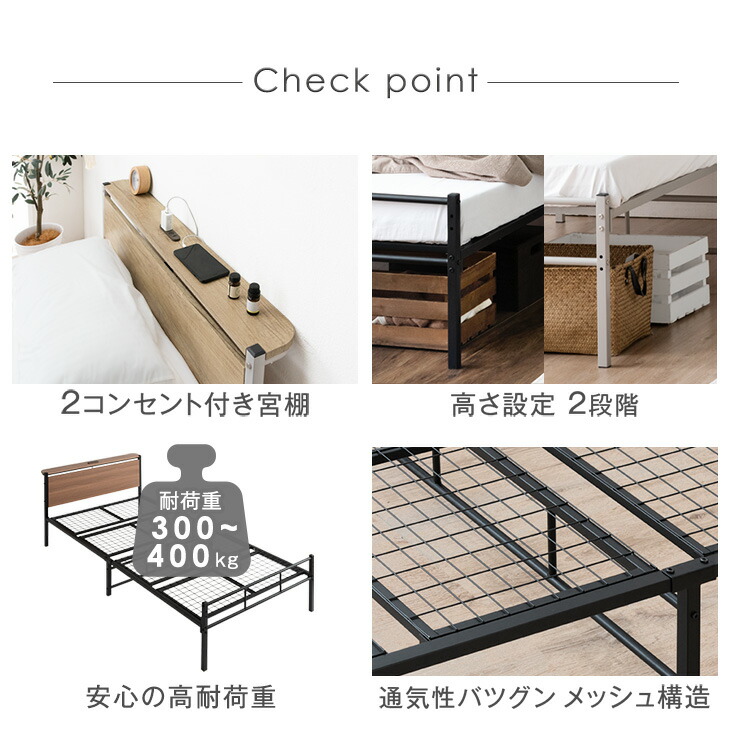 dショッピング |【即納】 シングルベッド フレーム 単品 耐荷重300kg 2