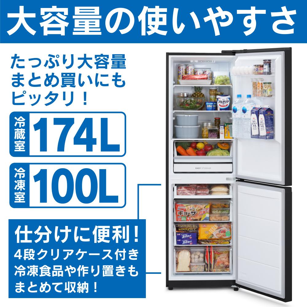 楽天市場】【ふるさと納税】ファン式冷蔵庫 274L IRSN-27A-B ブラック