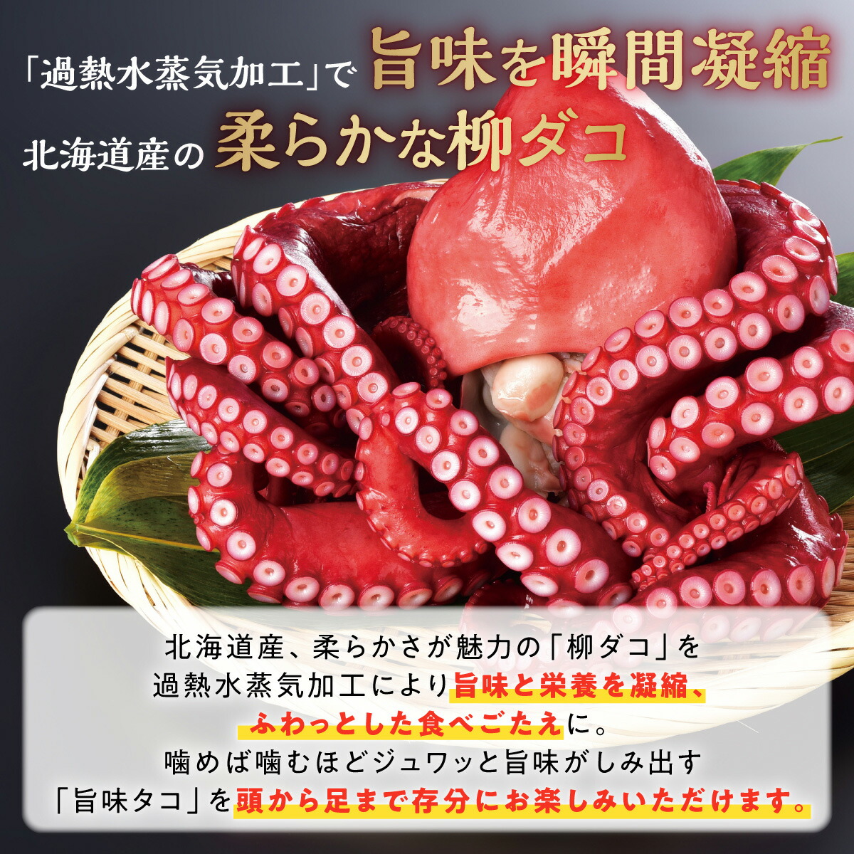 楽天市場】【ふるさと納税】高評価 4.67 北海道旨味たこ 1.0kg以上×1杯