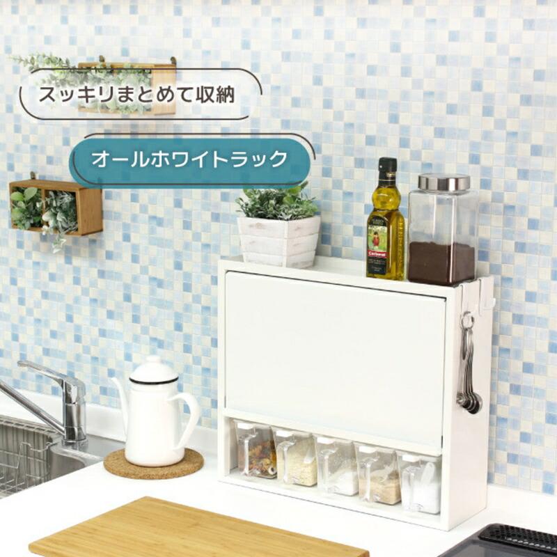 楽天市場】【ふるさと納税】[川口工器] 白いスパイスラック・ポット5杯