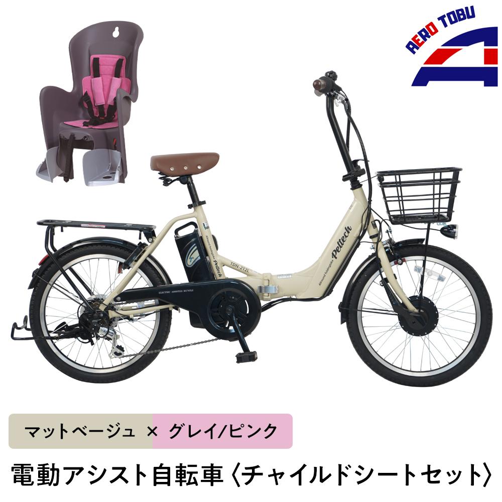 電動アシスト自転車12/17当日お引き取り限定価格19999円！！ 18114679.jpg