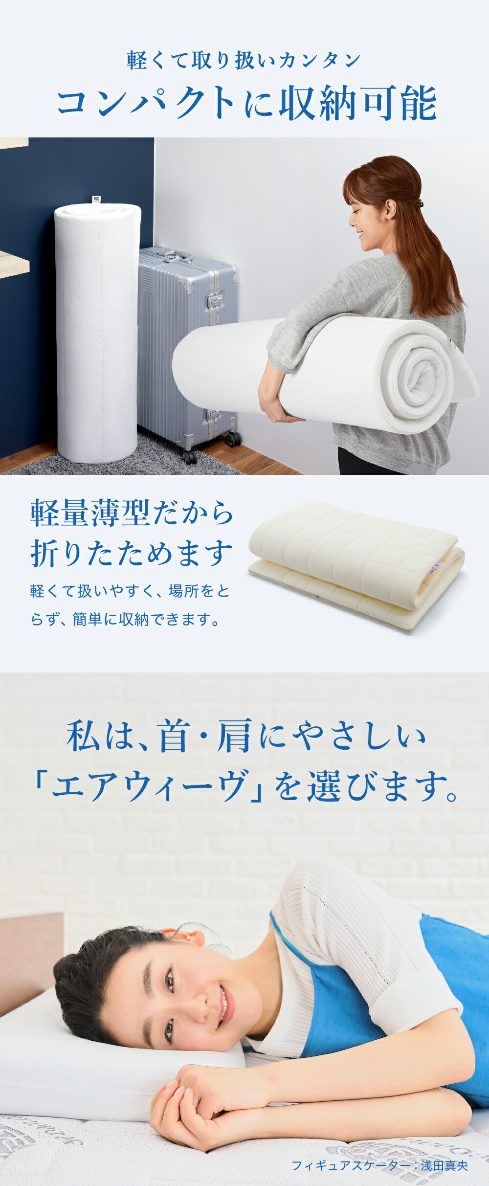 楽天市場】【ふるさと納税】エアウィーヴ 02 シングル セミダブル