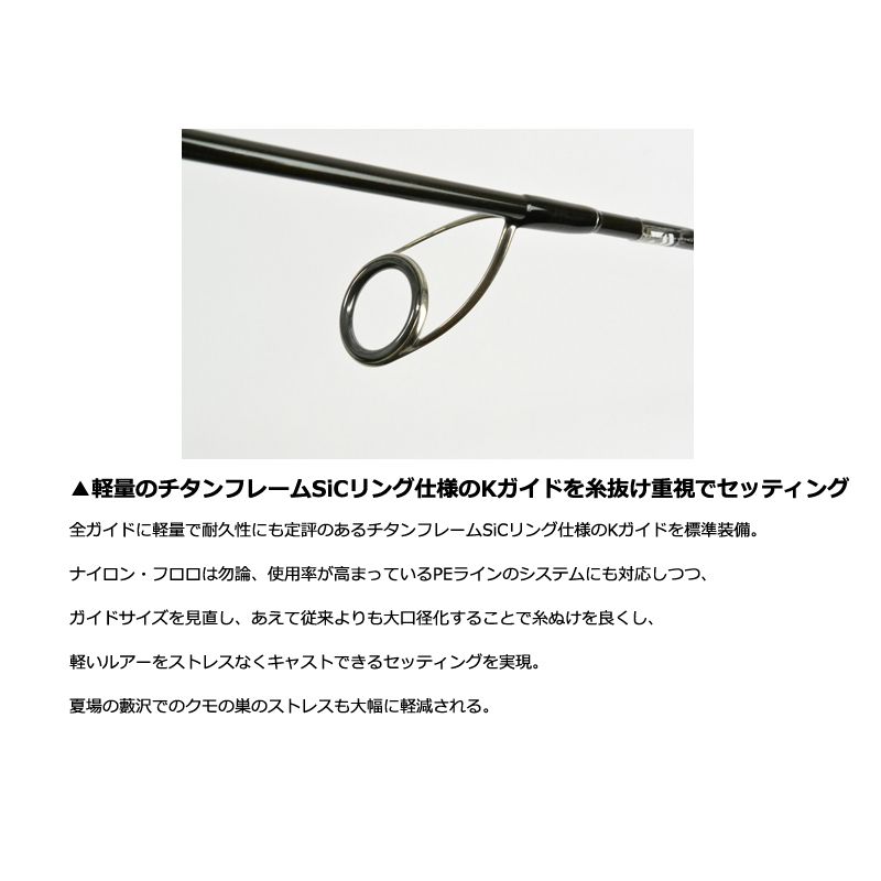 楽天市場】ダイワ(Daiwa) シルバークリーク ストリームトゥイッチャー