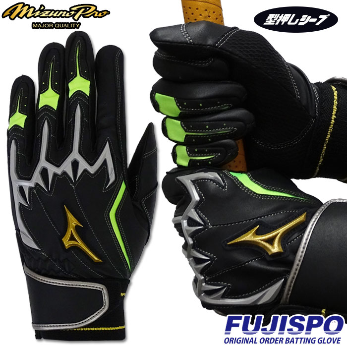 楽天市場】野球 ミズノプロ バッティンググローブ 両手 ミズノ mizuno