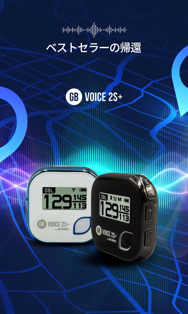 楽天市場】【正規販売店】GOLFBUDDY GB VOICE2S+ ブラック GPS 距離