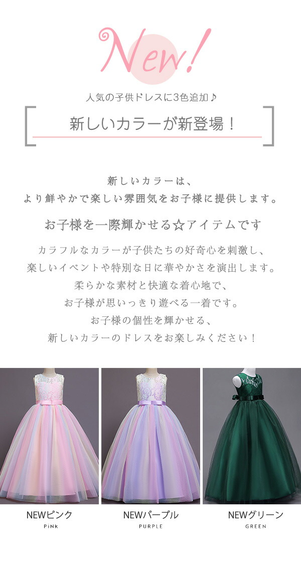 楽天市場】ドレス 女の子 ピアノ発表会 中学生 発表会 ピアノ発表会