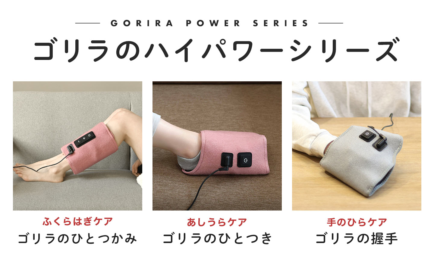 楽天市場】【特典あり】ゴリラの握手 ドウシシャ ハンドマッサージャー