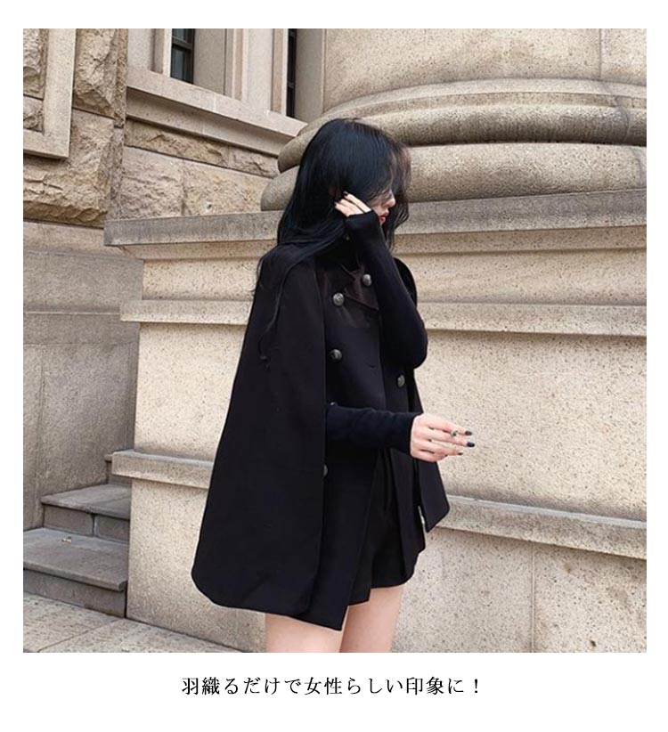 sysorus黒 フリース風 ポンチョ・ケープコート sysorus黒 フリース風