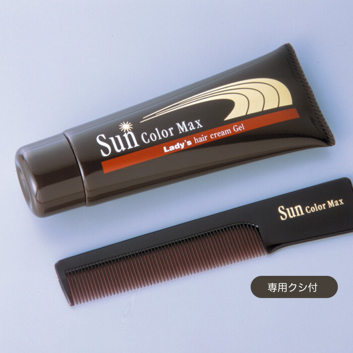 楽天市場】＼お得なクーポン配布中！／ サンカラーマックス 白髪染め