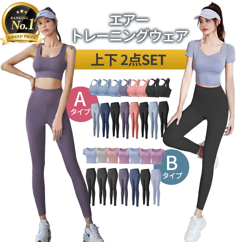 未使用タグ付きセット】VEATM ブラック レギンス スポーツウェア 未