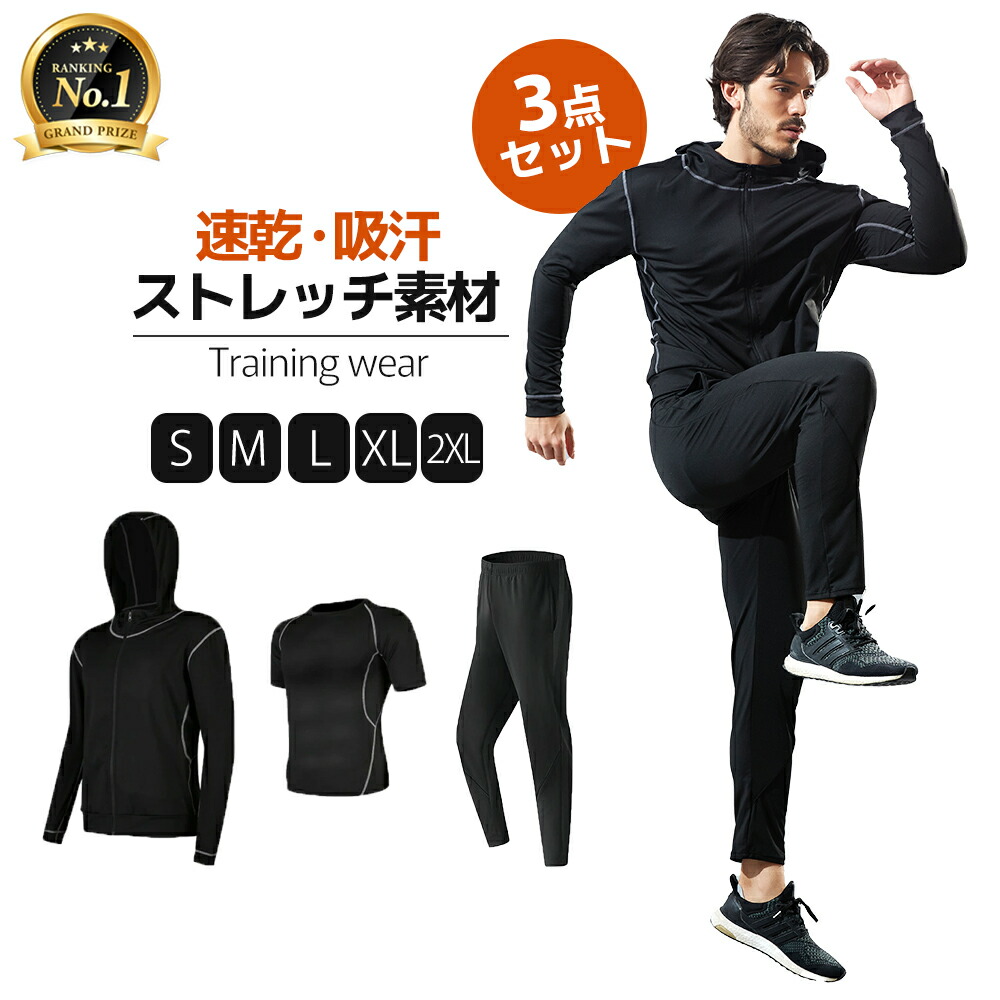 楽天市場】【ランキング1位獲得】ジャージ上下メンズ メンズジャージ