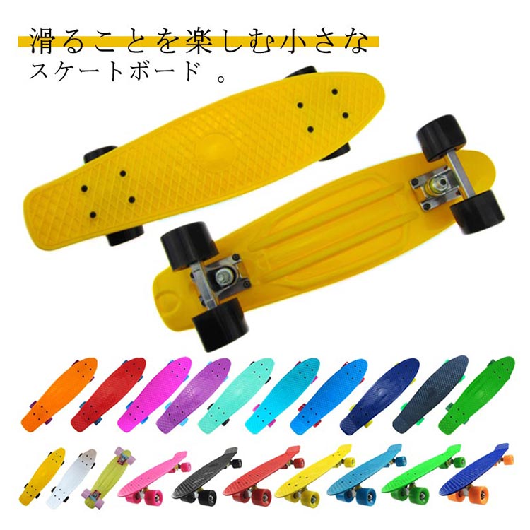 楽天市場】 スケートボード ボード スケボー ミニクルーザー