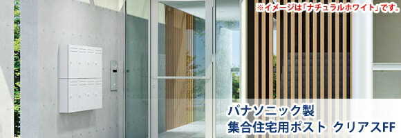 楽天市場】【日時指定可】 パナソニック 修理対応有 クリアス FF