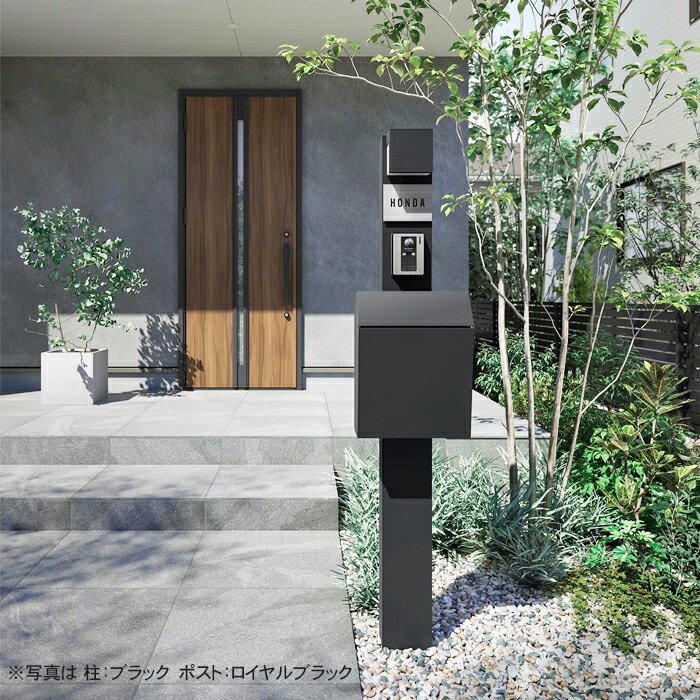 楽天市場】【送料無料 メーカー修理対応有】LIXIL 機能門柱FP 横型