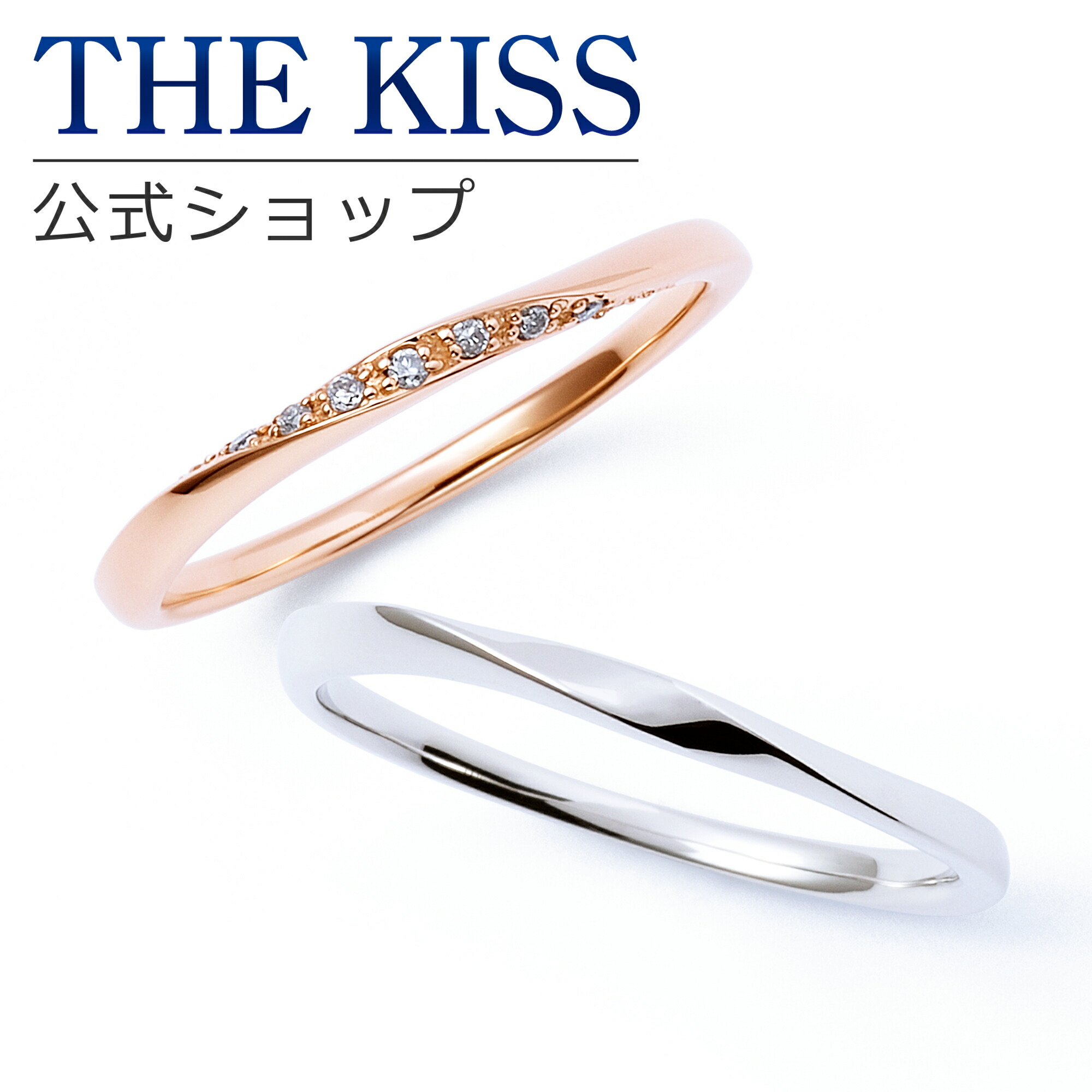 楽天市場】【ラッピング無料】【刻印無料】THE KISS 公式ショップ K10