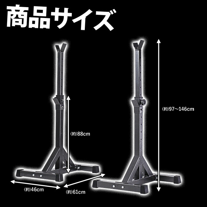 楽天市場】バーベルスタンド バーベル スタンド ベンチセーフティ
