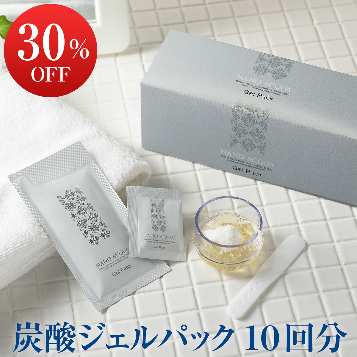 フェヴリナ FAVORINA 楽天市場店｜ フェヴリナ × 楽天 イベント 特設会場