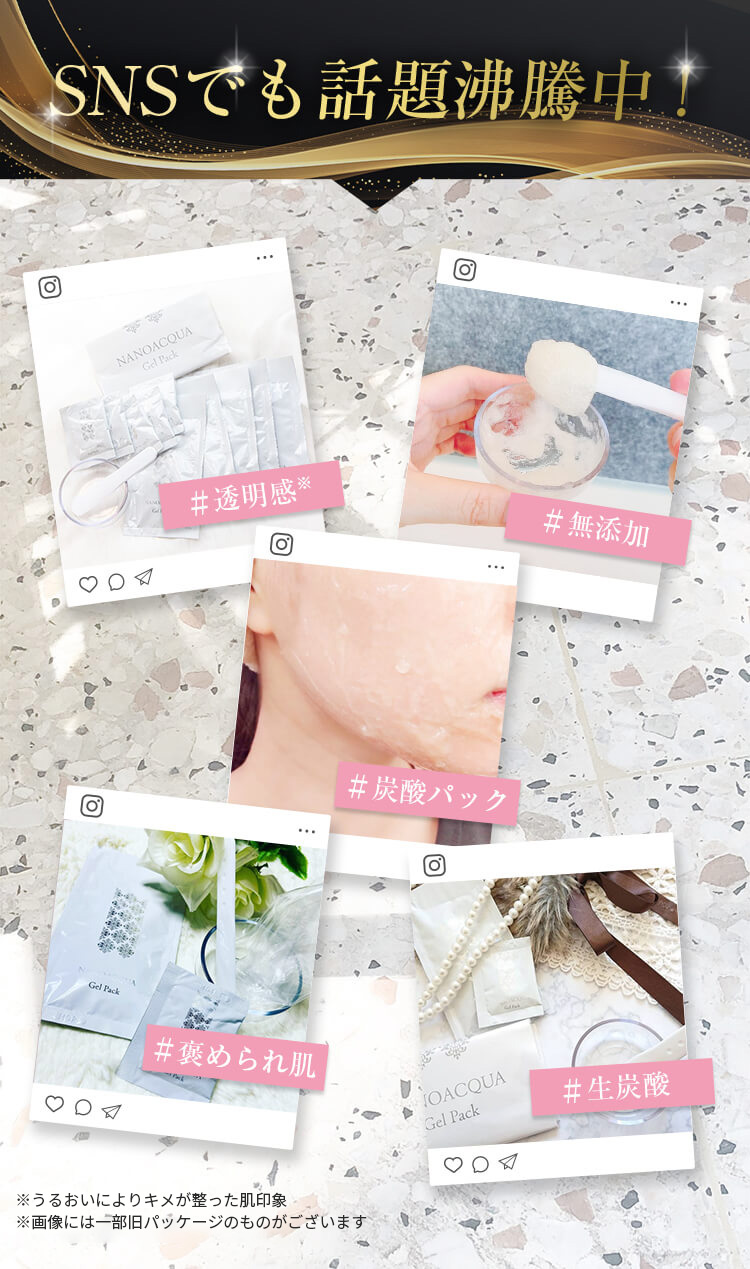 楽天市場】＜リニューアル！＞ お得な10回分！ 炭酸パック 炭酸ケア