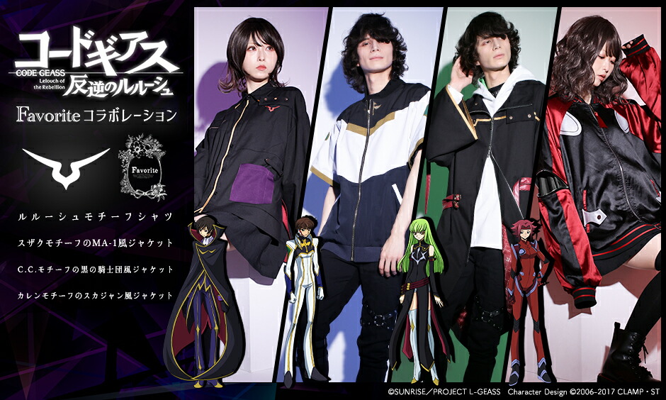 Favorite(フェイバリット)公式サイト アニメ・イラストレーター