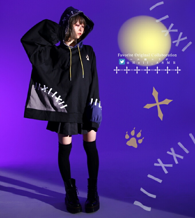 パーカー ユニセックス ゾンビ 狼 肉球 つぎはぎ 切り替え ＊Favorite