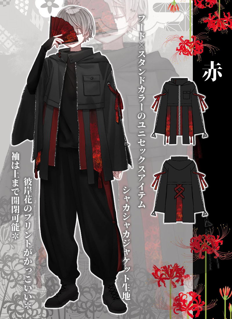 彼岸花のフーディージャケット ｜ Favorite