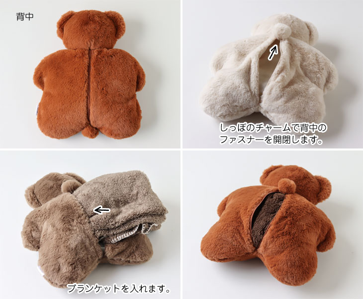 楽天市場】テディブランケット【ベアー くま ひざ掛け 膝掛け 毛布