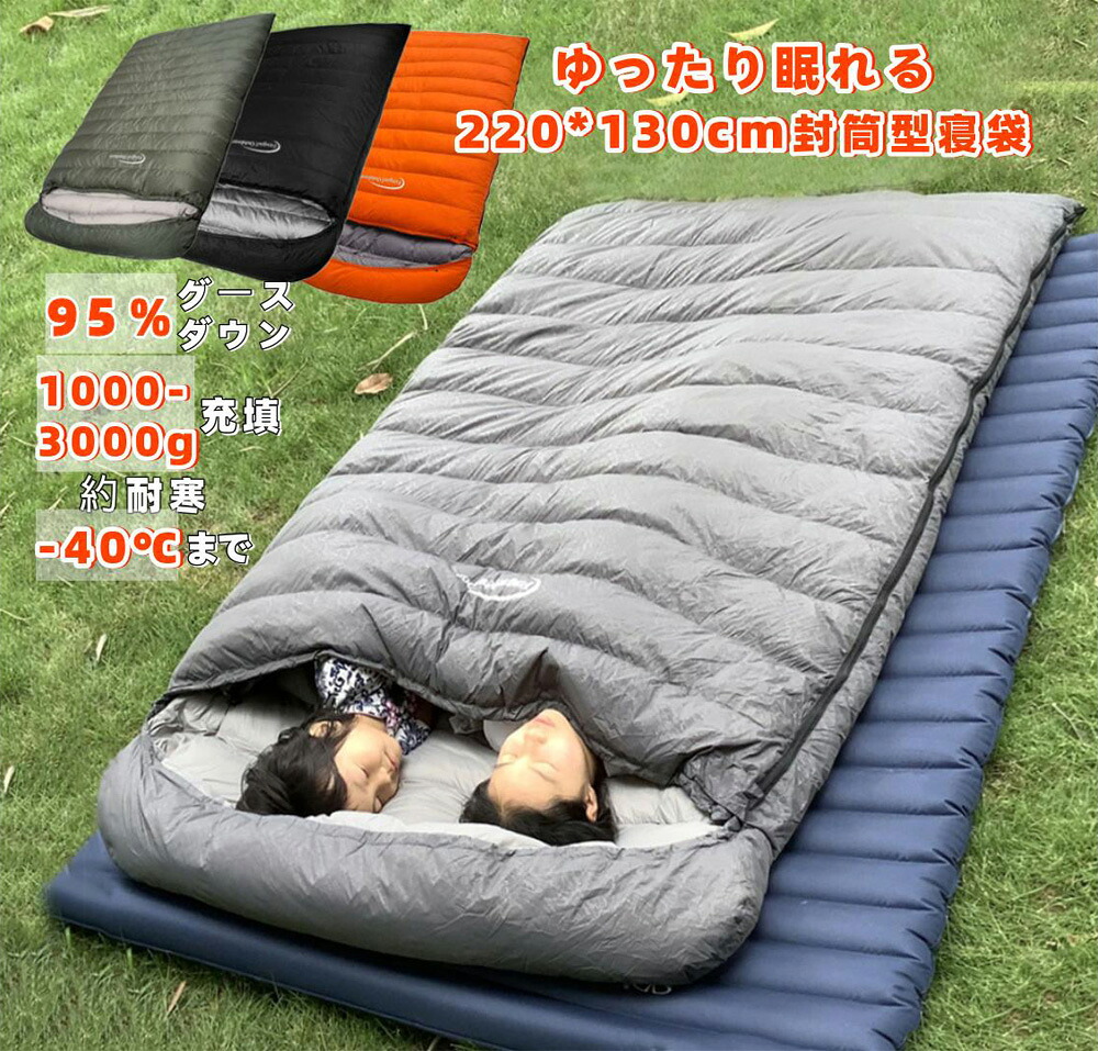 楽天市場】【2/19~2/23 最大P10倍】Fengzel Outdoor 封筒型 二人用寝袋