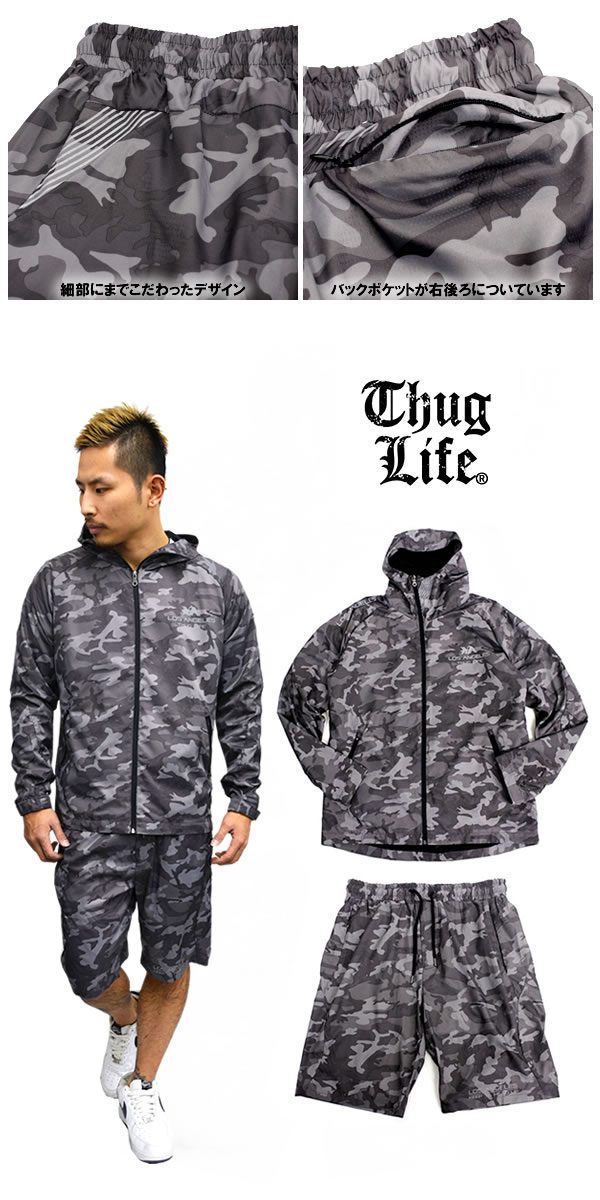 楽天市場】迷彩セットアップ THUGLIFE サグライフ KEEP YA HEAD UP
