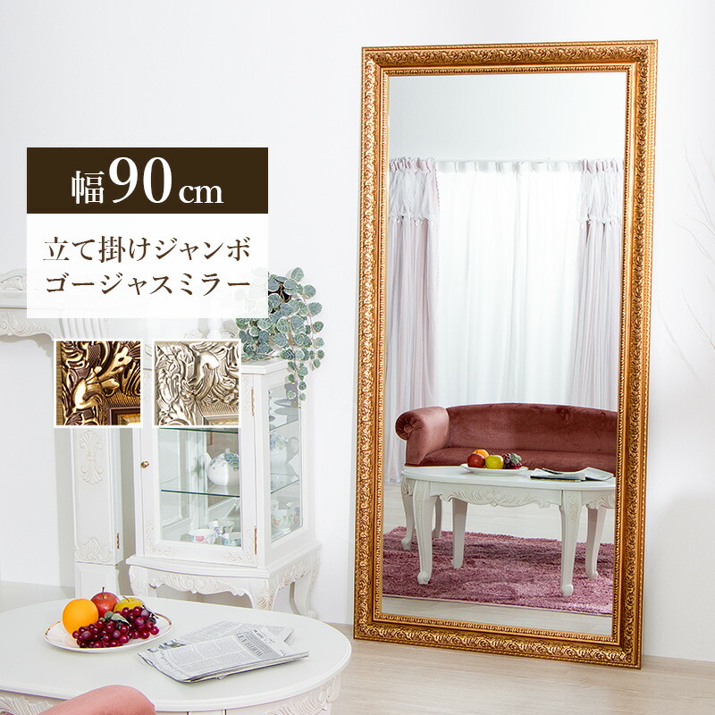 楽天市場】【クーポンで5%OFF☆2/22 0:00〜2/23 1:59】 鏡 ミラー 全身