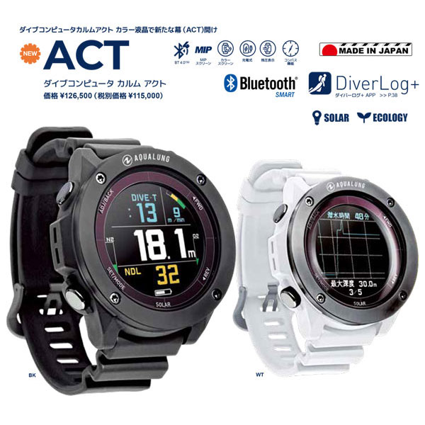 楽天市場】 ダイブコンピューター : ダイビング専門店ファインド