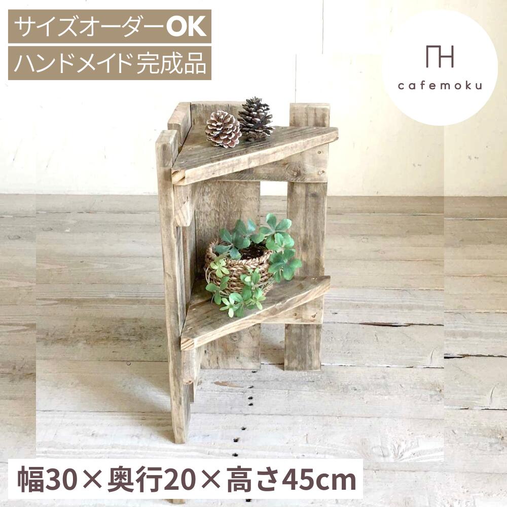 楽天市場】コーナーラック ミニ2段 スリム 木製 コンパクト 棚