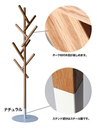 楽天市場】コートハンガー【送料無料】 コート掛け 国産 アボード