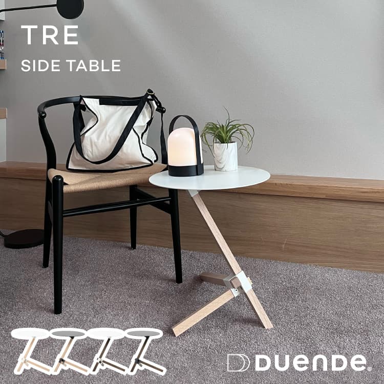 楽天市場】サイドテーブル DUENDE TRE デュエンデ トレ コーヒー