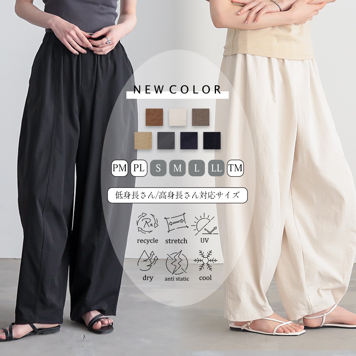 楽天市場】【最大30％OFFクーポン 26日9:59迄】速乾 UVカット イージー